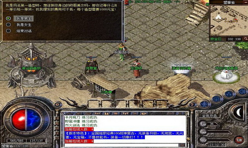 <a href=http://www.yee123.cn/ target=_blank class=infotextkey>1.95传奇私服</a>