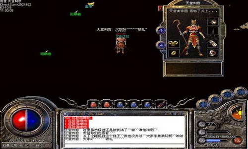 在刺影1.95合击传奇游戏里打宝阶段需要一些小技巧。