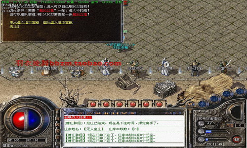 刺影合击传奇