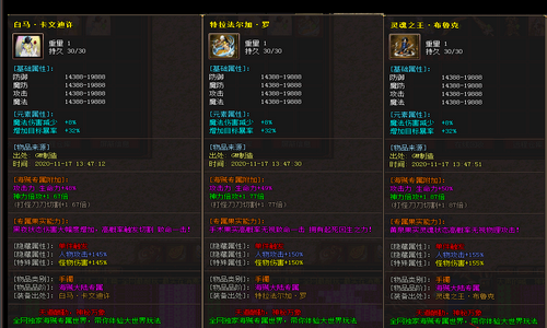 1.95传奇私服