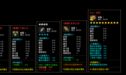 如何提升1.95神龙合击传奇私服中的内功等级。