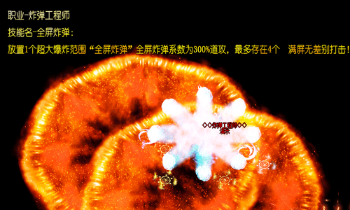 传奇