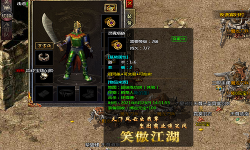 1.95刺影合击传奇一个好的战士需要了解战士才能发挥作用。